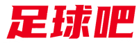 足球吧